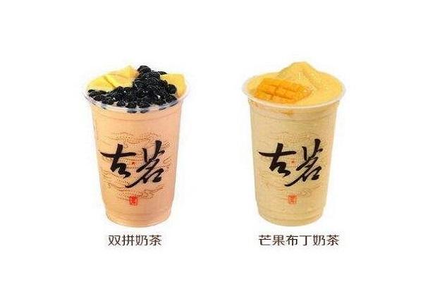古茗奶茶各类产品图