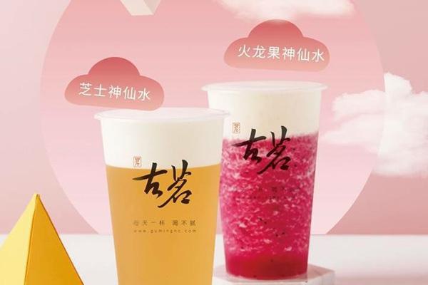 古茗产品