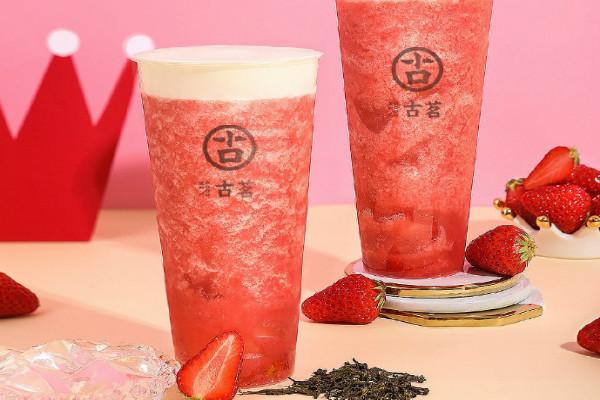 古茗奶茶特色产品
