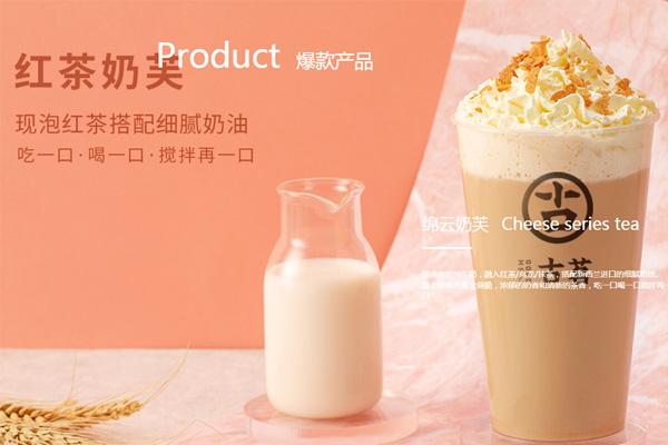 古茗奶茶产品图