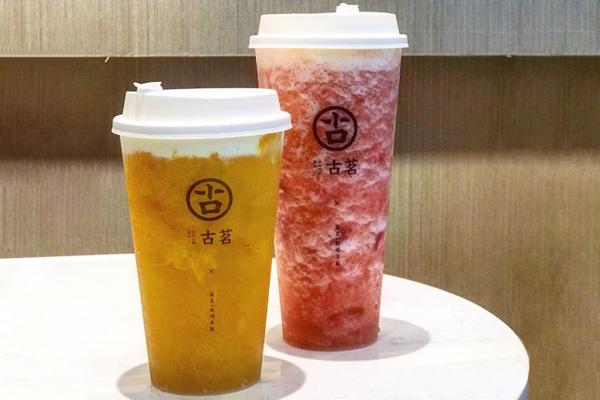 古茗奶茶产品图1