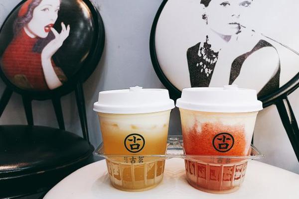 古茗奶茶产品图2