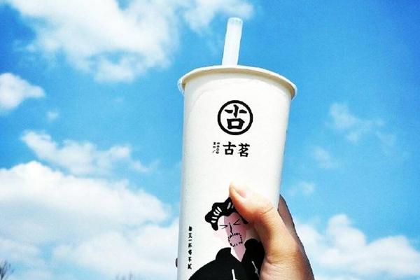 古茗奶茶产品图1