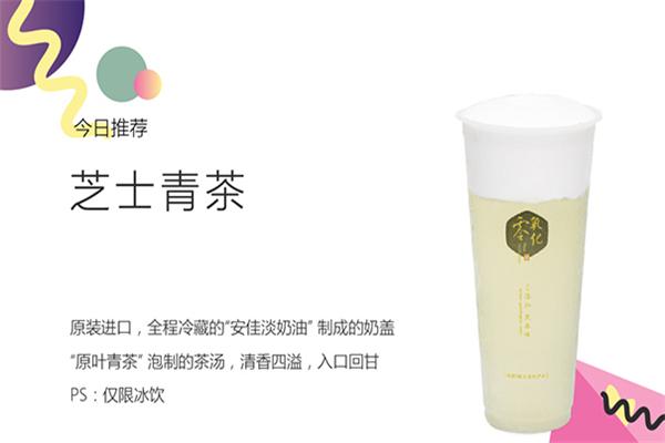 古茗奶茶怎么加盟