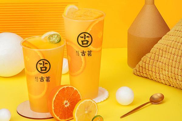古茗奶茶时尚产品