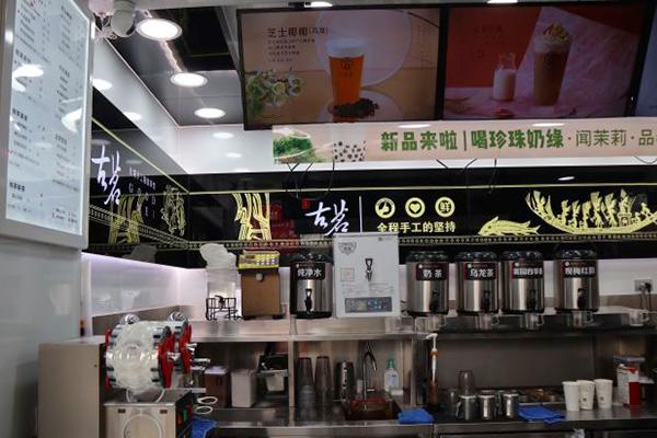 古茗奶茶店铺图3