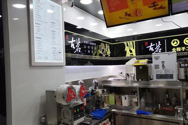 古茗奶茶店铺图3