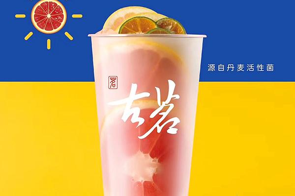 古茗奶茶产品图7