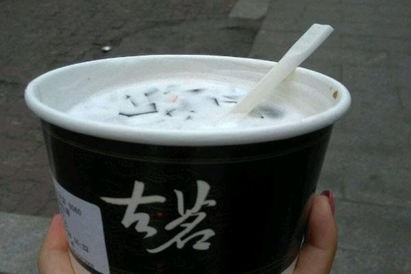 古茗奶茶