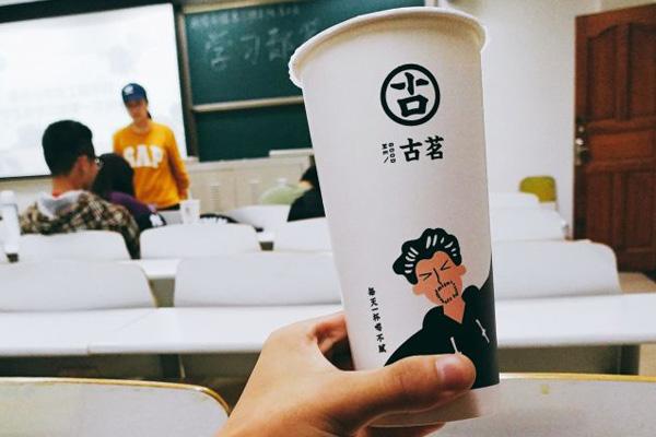 古茗奶茶产品图3