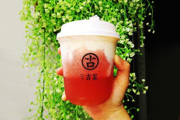 古茗奶茶产品图3
