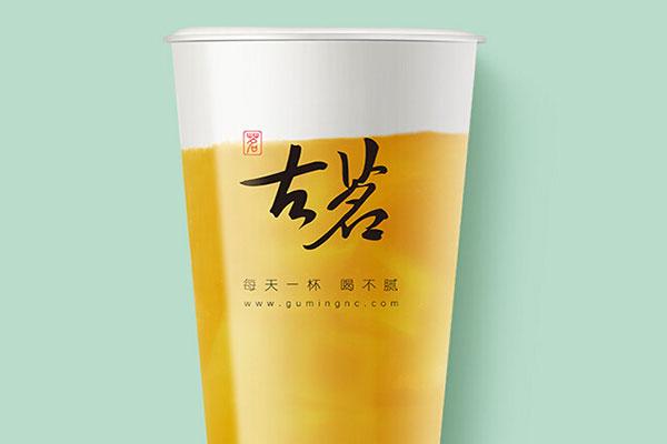 古