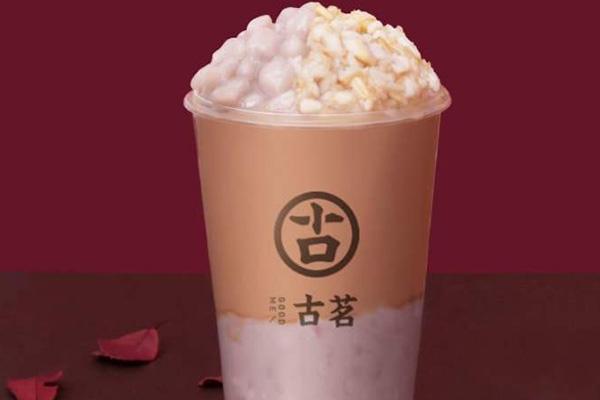 古茗奶茶