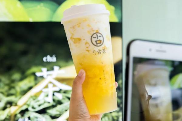 古茗奶茶产品图2