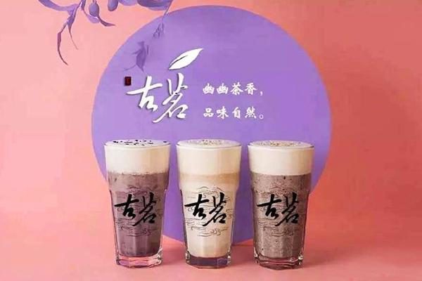 古茗奶茶产品图4