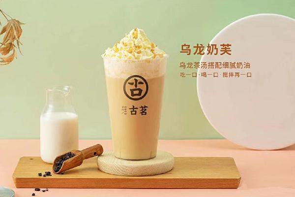 古茗奶茶产品图2