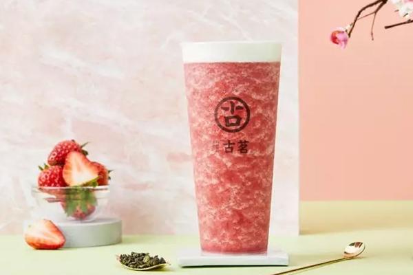 古茗奶茶产品图1