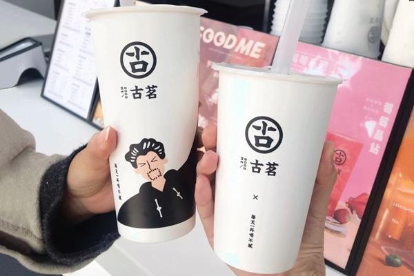 古茗奶茶产品包装设计图