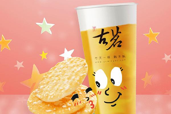 古茗奶茶产品图5