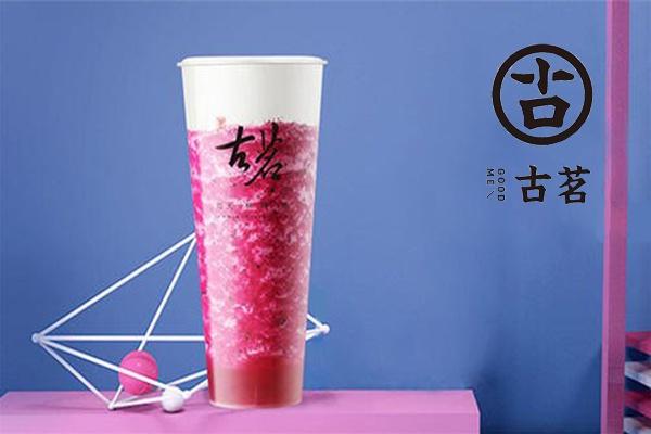 古茗奶茶产品图7