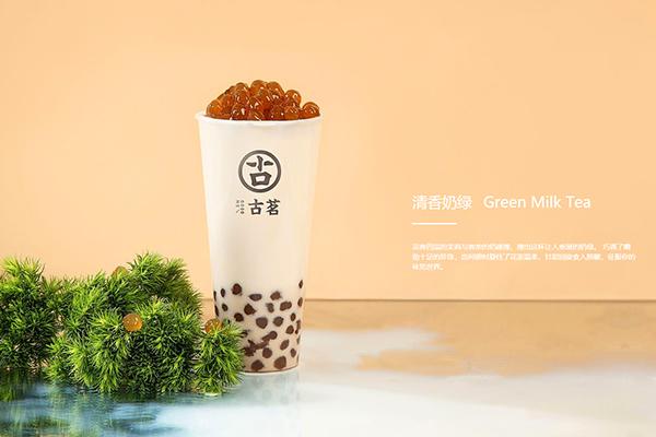 古茗奶茶产品图2