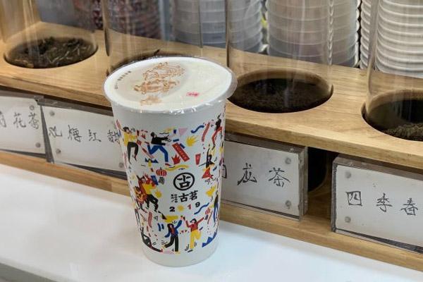 古茗奶茶产品图2