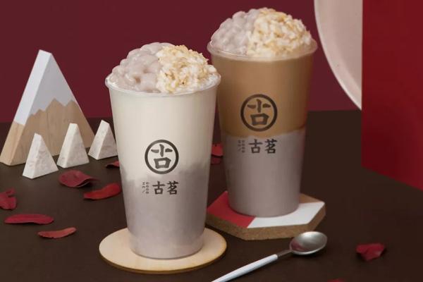 古茗奶茶饮品