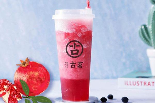 古茗奶茶产品