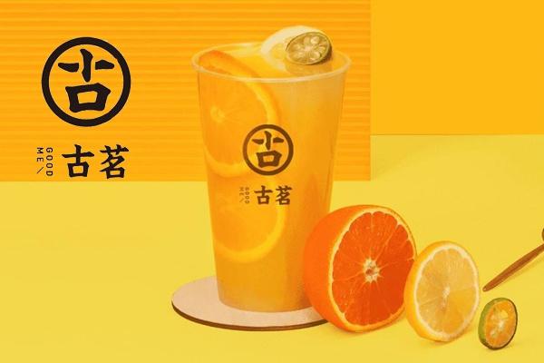 古茗奶茶产品