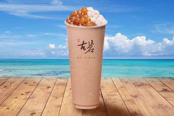 古茗奶茶
