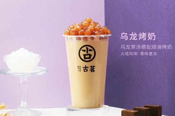 古茗奶茶产品图4