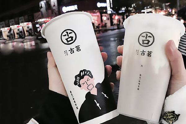 古茗奶茶产品图1