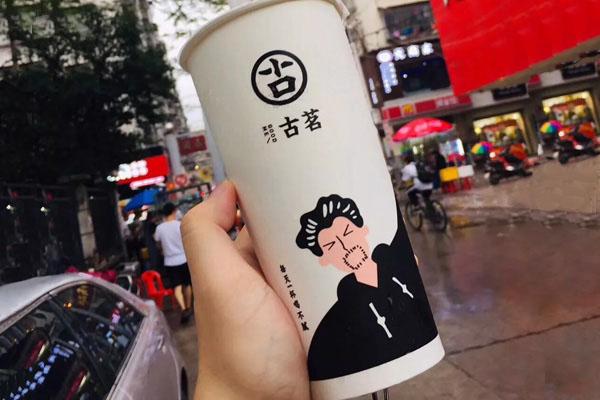 古茗奶茶产品图4