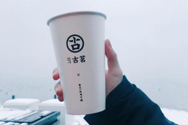 古茗奶茶产品美味