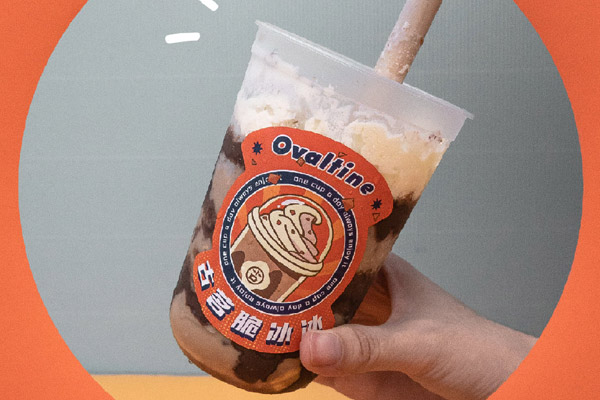 古茗奶茶 产品图4