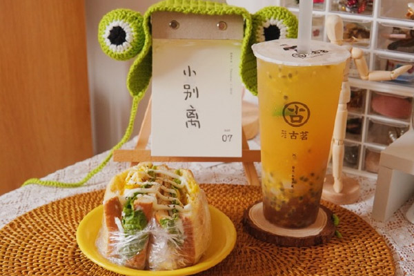古茗奶茶饮品