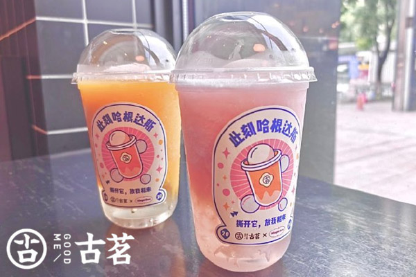 古茗奶茶 产品图1