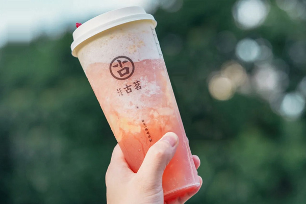 古茗奶茶