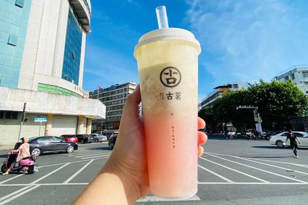 古茗奶茶 产品图4