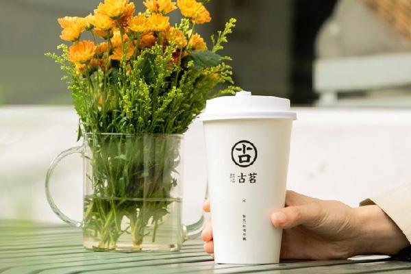 古茗奶茶 产品图1
