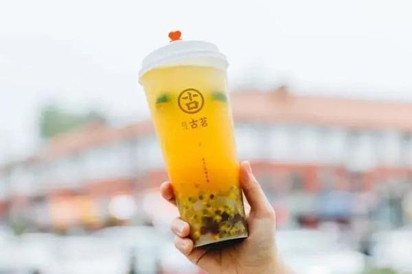 古茗奶茶 产品图2