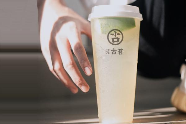 古茗奶茶 产品图3