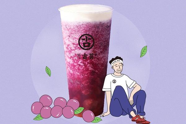 古茗奶茶 产品图4