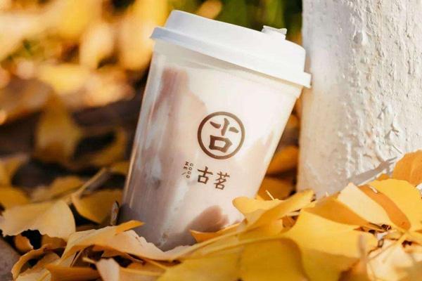 古茗奶茶 产品图3