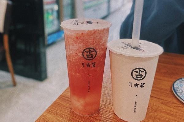 古茗奶茶 产品图2