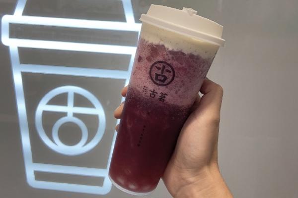 古茗奶茶 产品图4