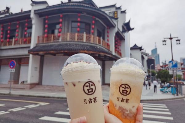 古茗奶茶 产品图1