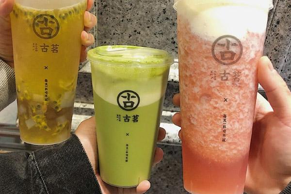 古茗奶茶 产品图1