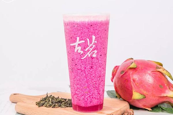 古茗奶茶产品